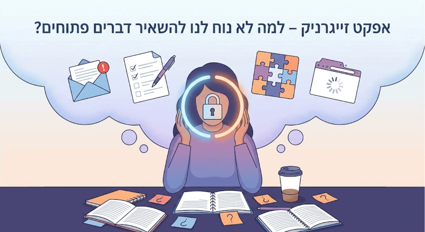איור של אישה מוצפת מנטלית עם בועת מחשבה המכילה מטלות לא גמורות כגון אימייל שלא נקרא, פאזל חסר וצ'ק ליסט חלקי, הממחיש את הלופ המחשבתי של אפקט זייגרניק.